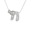 Baguette Diamond Chai Necklace